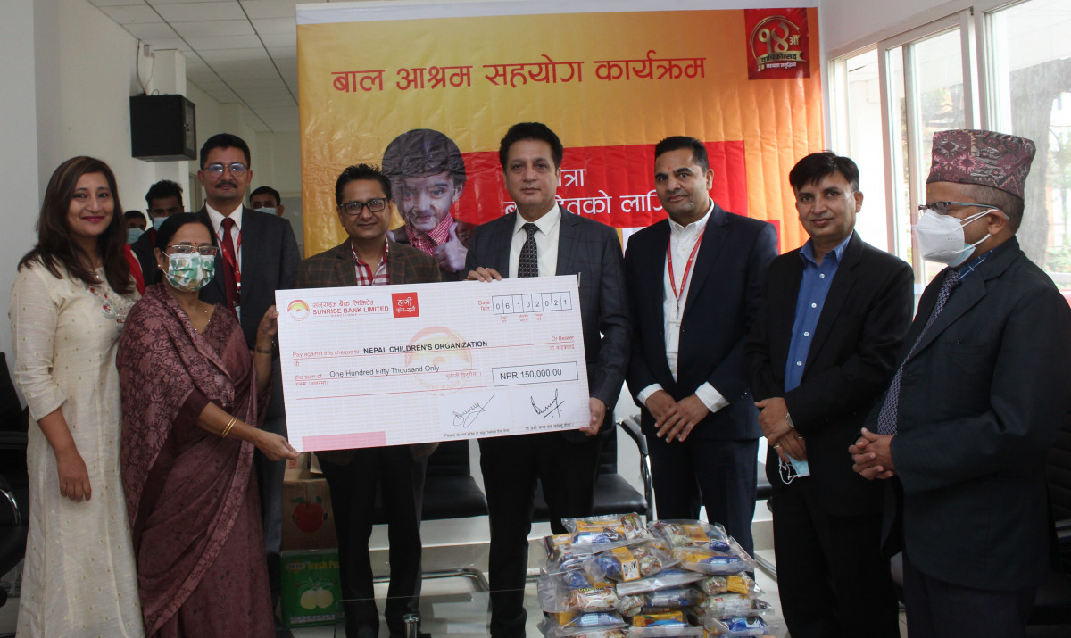 सनराइज बैंकको १४औं वार्षिकोत्सवमा विभिन्न संघ संस्थालाई सहयोग 