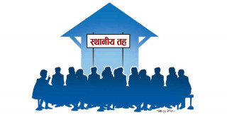 तलब नपाएपछि इसीडी शिक्षक र विद्यालय कर्मचारी आन्दोलित, स्थानीय तह मौन