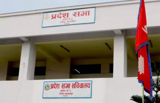 बागमती प्रदेशसभाको बैठक ३ बजेका लागि सारियो