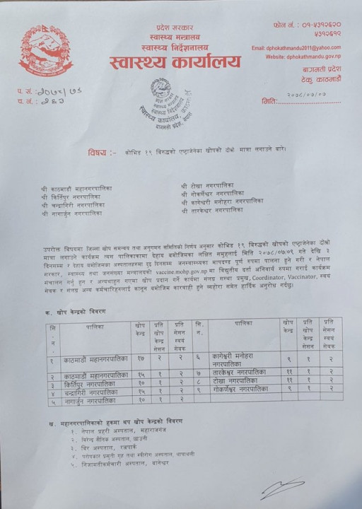 248483313_284937170181484_306612899662277628_n (1).png