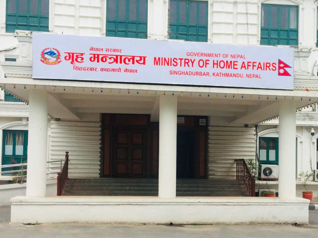 गृह मन्त्रालयले गर्यो १३ उपसचिवको सरुवा, को कहाँ?