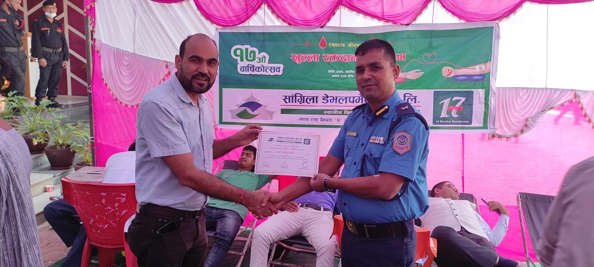 सांग्रिला बैंकको निःशुल्क स्वास्थ्य शिविर तथा रक्तदान कार्यक्रम सम्पन्न