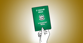 मङ्सिर १ बाट विद्युतीय राहदानी परीक्षण