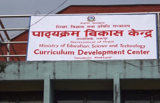 आगामी शैक्षिक सत्रदेखि विद्यालय तहमा नयाँ पाठ्यक्रम लागू गर्ने सरकारको निर्णय,  देशका २८ वटा विद्यालयमा परीक्षण