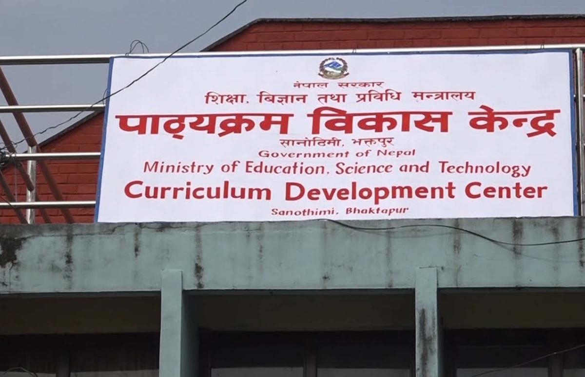 आगामी शैक्षिक सत्रदेखि विद्यालय तहमा नयाँ पाठ्यक्रम लागू गर्ने सरकारको निर्णय,  देशका २८ वटा विद्यालयमा परीक्षण