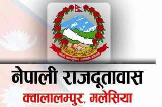 नयाँ कामदारका लागि मलेसियाको रोजगारी खुलेको छैन : दूतावास