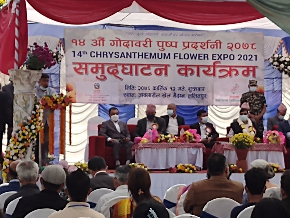 आजदेखि सुरु भयो जावलाखेलको खेल मैदानमा ‘१४ औँ गोदावरी पुष्प प्रदर्शनी’ (फोटो फिचर)