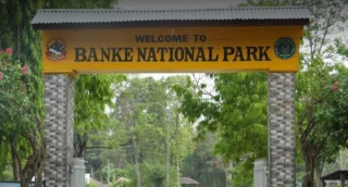 पर्यटन प्रवद्र्धन अभियानमा बाँके निकुञ्ज
