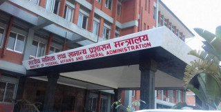 संघीय निजामती कानुनमा अझै जालझेल