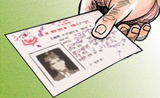 नागरिकता नहुँदा पढाइबाट वञ्चित