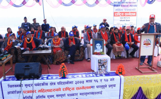 आमसञ्चार प्रशिक्षण प्रतिष्ठान चितवनमा स्थापना हुनुपर्ने माग