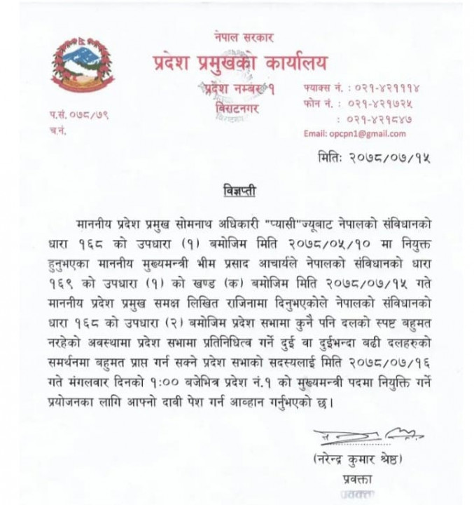 250980069_305728674458979_3668866759226508025_n (1).jpg