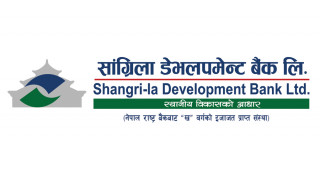 सांग्रिला डेभलपमेन्ट बैंकको १०१ औं शाखा सर्लाहीको बरहथवामा