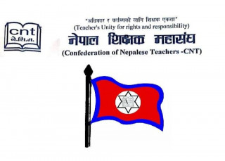 शिक्षकका मागबारे सरोकारवालाहरू मौन, आन्दोलनको तयारी गर्न शिक्षक महासंघले दियो यस्तो निर्देशन