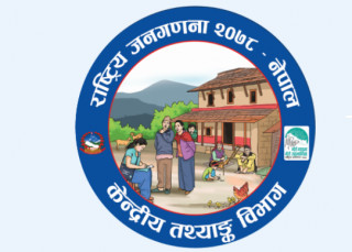 मेरो गणना, मेरो सहभागिता : राष्ट्रिय जनगणना  २०७८ को केके तयारी पूरा भयो ?