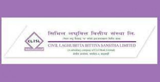 सिभिल लघुवित्तको कात्तिक २८ गते साधारण सभा हुदैं,  ४ करोड ६० लाख बराबरको बोनस वितरण
