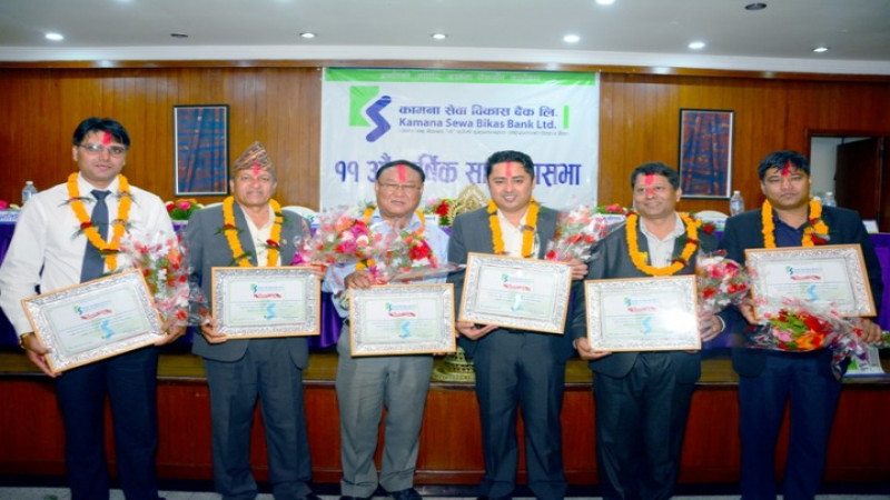 कामना सेवा विकास बैंकको अध्यक्षमा सुदिप आचार्य सर्वसम्मत चयन
