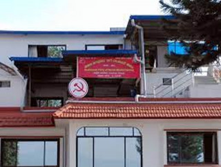 नेकपा माओवादी केन्द्रको केन्द्रीय समिति बैठक बस्दै