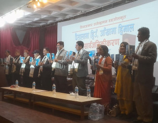 राजेन्द्रमान डङ्गोलको ‘पैतालामा हिउँ, आँखामा हिमाल’ नियात्रासङ्ग्रह सार्वजनिक