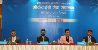 भिडियो कलमार्फत एनएमबी बैंकमा खाता खोल्न सकिने