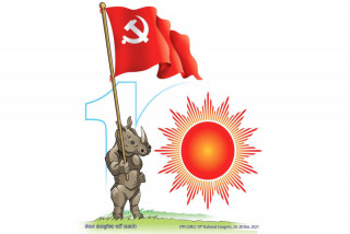 यी हुन् ६७ जिल्लाबाट छनोट भएका एमाले महाधिवेशन प्रतिनिधि (सूचीसहित)