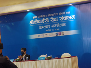 एनएमबि बैंकको भिकेवाईसी सेवा सञ्चालन
