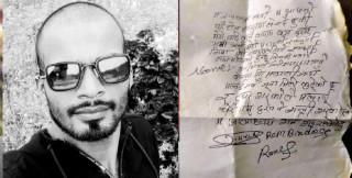 ससुराली घरमै झुण्डिए ज्वाई, यस्तो नोट भेटिए पछि सबै परे छक्क