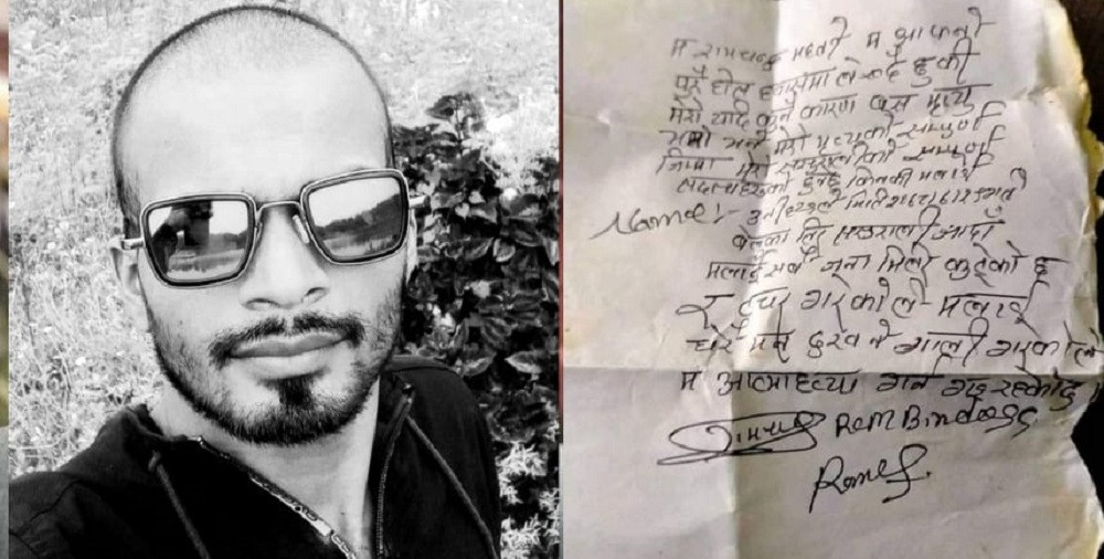 ससुराली घरमै झुण्डिए ज्वाई, यस्तो नोट भेटिए पछि सबै परे छक्क