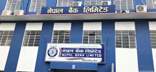 सबैभन्दा जेठो बैंक नेपाल-बैंक, आज ८५ औं वर्षमा प्रवेश
