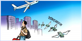 रेमिट्यान्स घट्यो, २ खर्ब ३९ अर्बमै सीमित