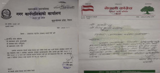 स्थानीय तहमा देखियो यस्तो रमिता: कहिले नेता आउँदा बिदा, कहिले पार्टीको अधिवेशनलाई विद्यालय बन्द