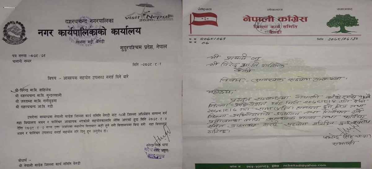 स्थानीय तहमा देखियो यस्तो रमिता: कहिले नेता आउँदा बिदा, कहिले पार्टीको अधिवेशनलाई विद्यालय बन्द