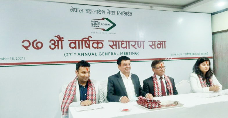 नेपाल बङ्गलादेश बैङ्कको साधारणसभाबाट छानिए ६ जना सञ्चालक, छानिनेमा को-को हुन् ?