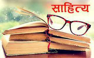 साहित्यिक पत्रकार सङ्घमा दुवाल