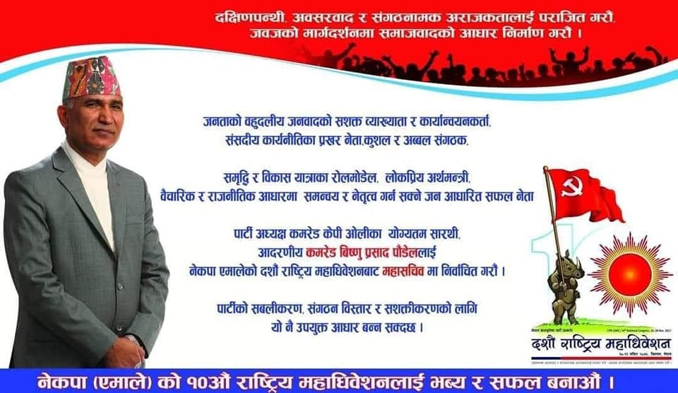 poster 2.jpg