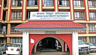 आईपीओ निष्कासन गर्दै विद्युत् प्राधिकरण