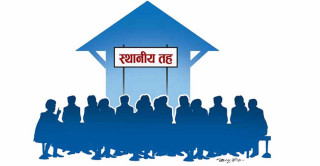 स्थानीय तहले दिएनन् इसीडी शिक्षक र विद्यालय कर्मचारीलाई पारिश्रमिक, के छ अबको विक्लप ?