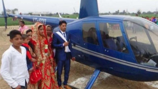 छोरीको विवाह मात्र १ रुपैयाँमा सम्पन्न !
