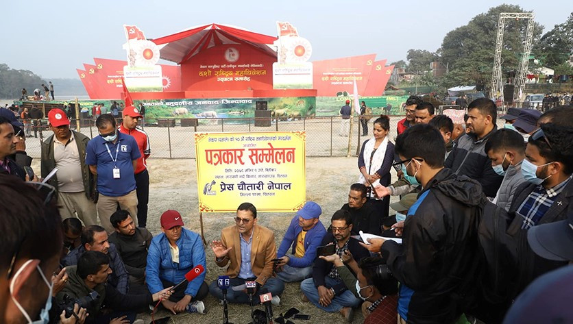 यसरी हुँदैछ आज एमाले महाधिवेशन उद्घाटन