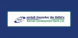 कर्णाली डेभलपमेन्ट बैंकमा कर्मचारी माग, आवेदन कहिले सम्म दिनुपर्ने ?