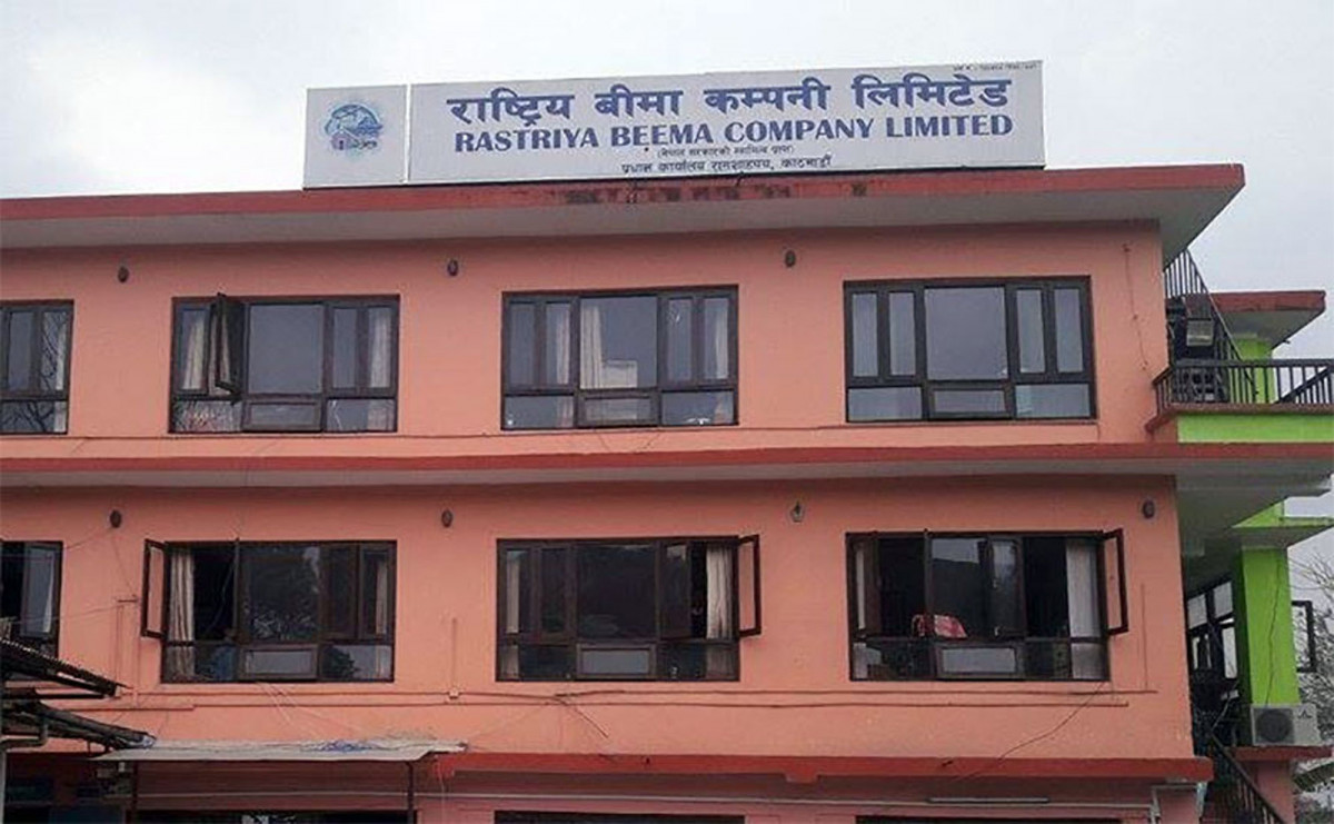 राष्ट्रिय बीमा कम्पनीले माग्यो विभिन्न पदका लागि कर्मचारी (सूचनासहित)