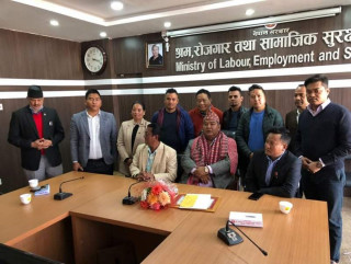 भिजिट भिसामा कामदार पठाउने म्यानपावरको लाइसेन्स रद्द गरिदिने चेतावनी