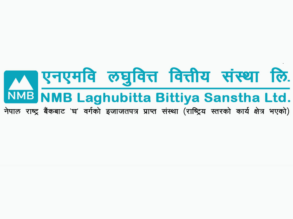 एनएमबि लघुवित्तको लाभांश वितरण नगर्ने घोषणा