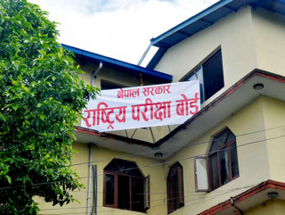 एसईईको पूरक परीक्षा आजदेखि, ‘एनजी’ ल्याएकाले पनि परीक्षामा सहभागी हुन पाउने