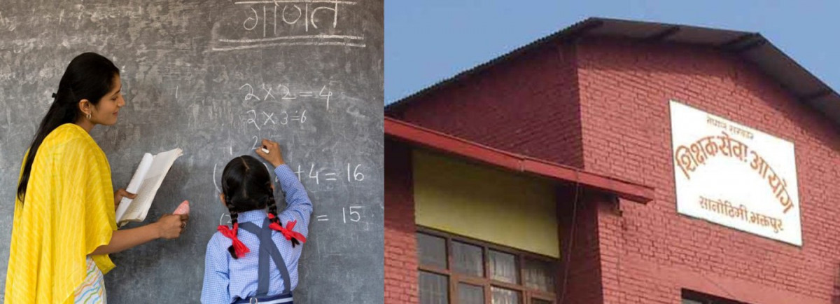शिक्षक अध्यापन अनुमतिपत्रको विज्ञापन खाेल्ने प्रक्रिया अघि बढाउन आयोगलाई मन्त्रीले दिए यस्तो निर्देशन