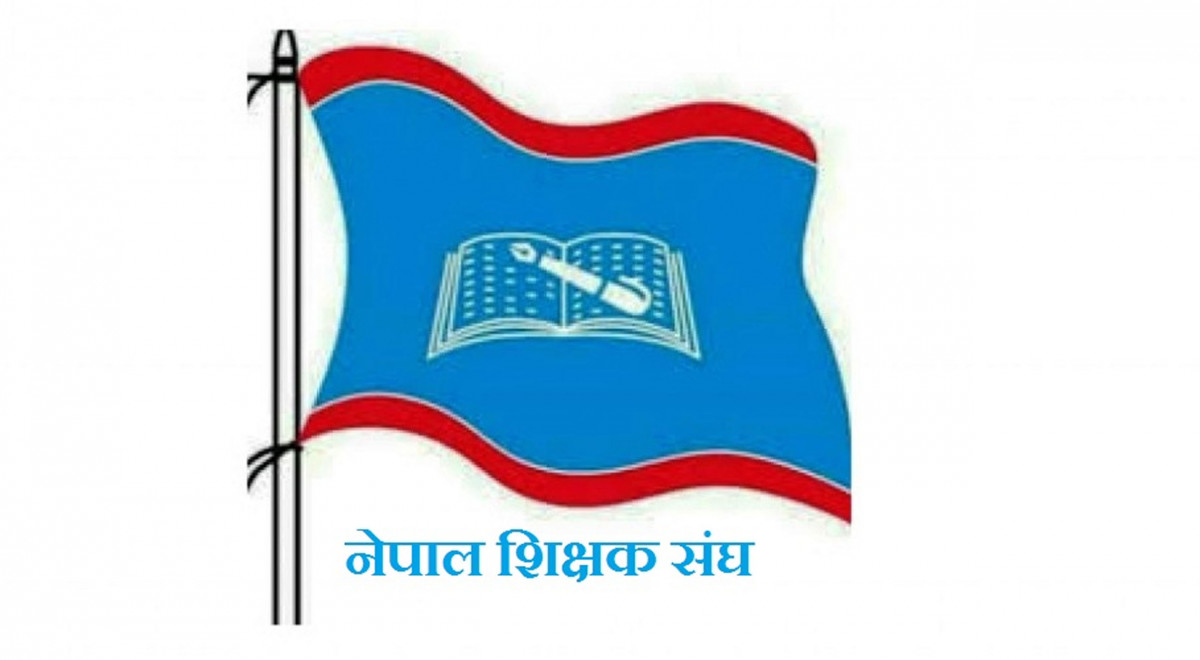 शिक्षक सङ्घले आफ्नो सबै सांगठनिक संरचनामा आपत्कालीन सेल निर्माण गर्ने