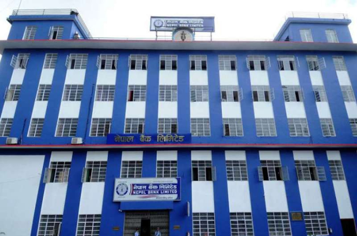नेपाल बैंकको शेयर समायोजन, कति तोकियो मूल्य ?