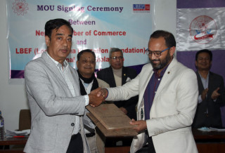 चेम्बर अफ कमर्श र लर्ड बुद्ध एजुकेशन फाउण्डेशनले स्नातक तहका ४९ विद्यार्थीलाई छात्रवृत्ति