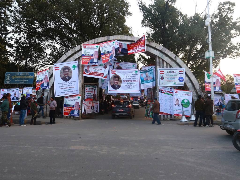 भृकुटीमण्डप बेहुली झै सिङ्गारियो