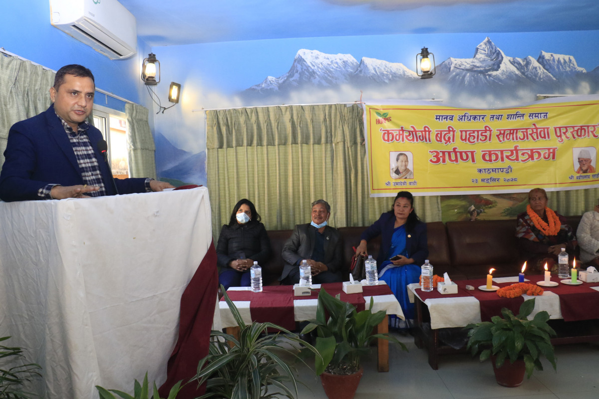 कर्मयोगी बद्रीप्रसाद पहाडी समाज सेवा पुरस्कार प्रदान कार्यक्रममा अध्यक्ष खनाल
